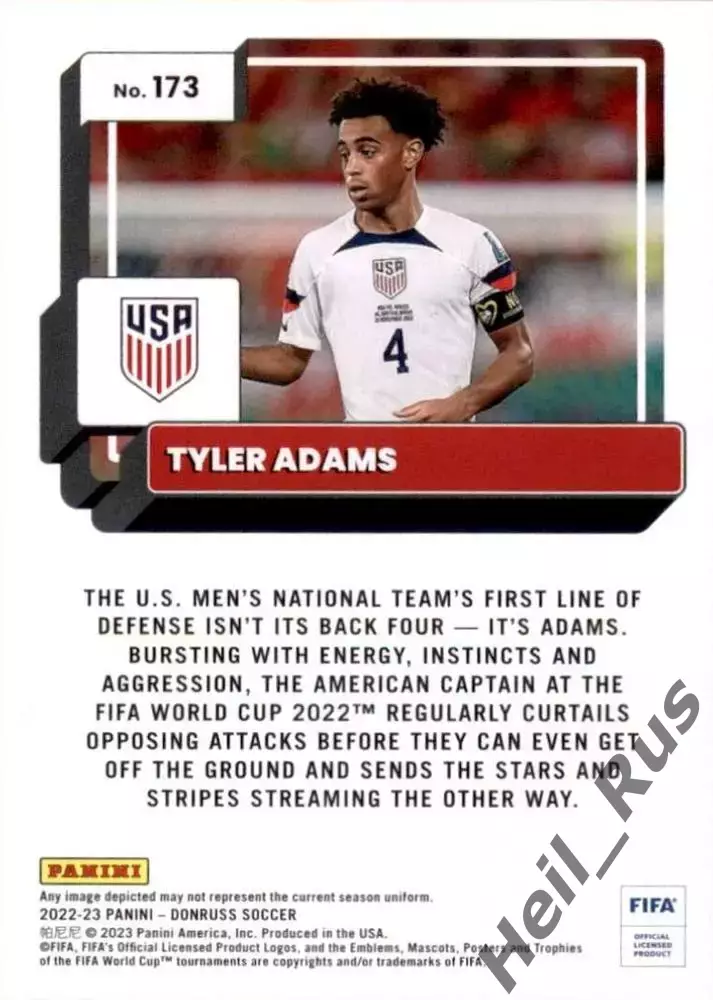Футбол Карточка Тайлер Адамс (USA/США, РБ Лейпциг, Борнмут, Лидс Юнайтед) Panini 1