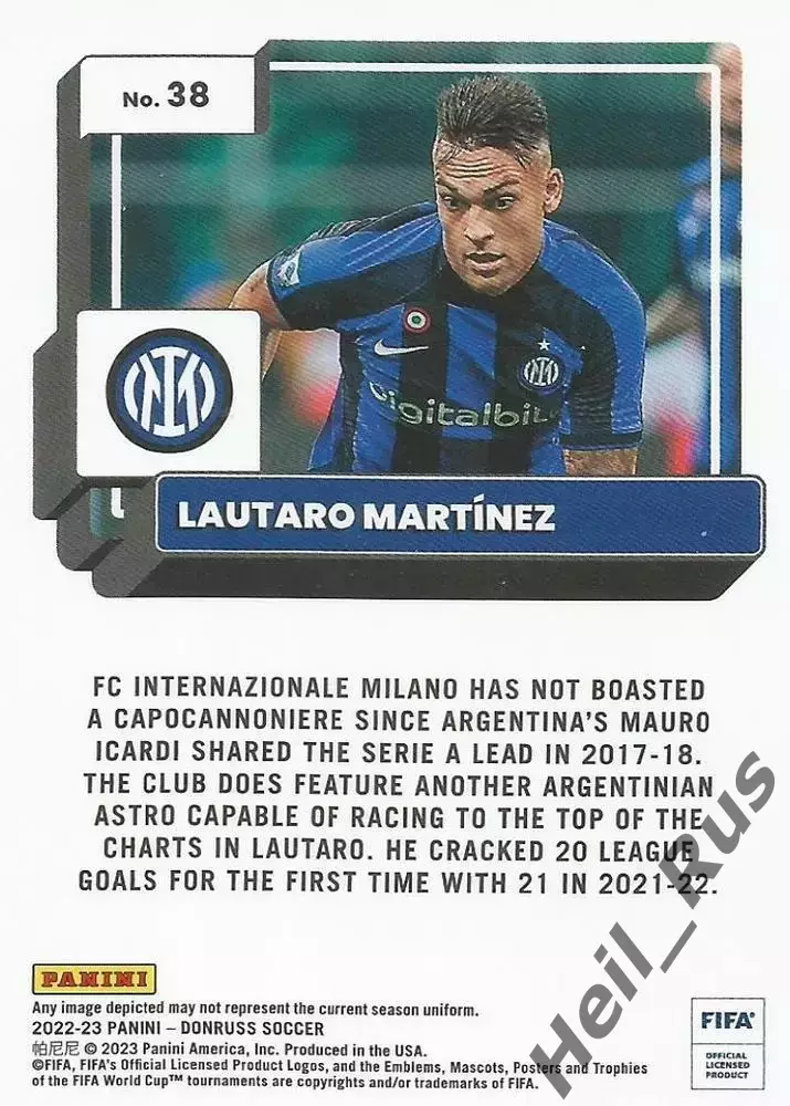 Футбол. Карточка Lautaro Martinez/Лаутаро Мартинес Интернационале Panini 2022-23 1