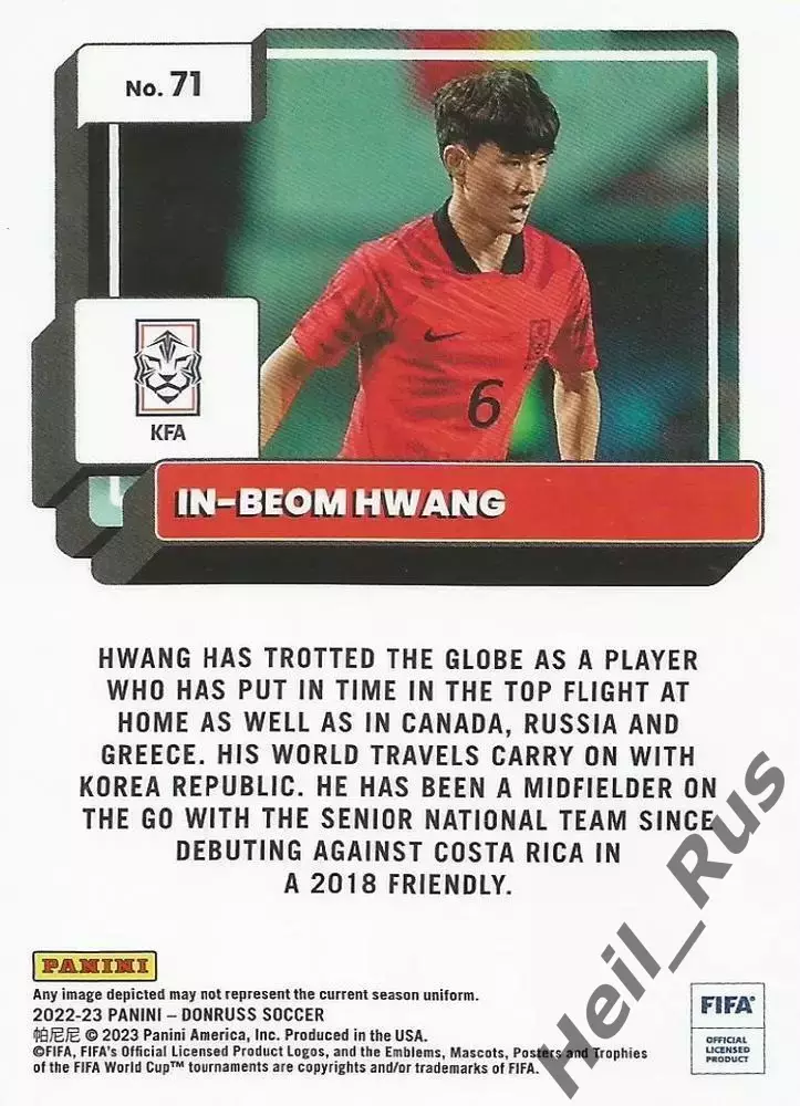 Футбол Карточка Хван Ин Бом Республика Корея, Рубин Казань, Црвена звезда Panini 1