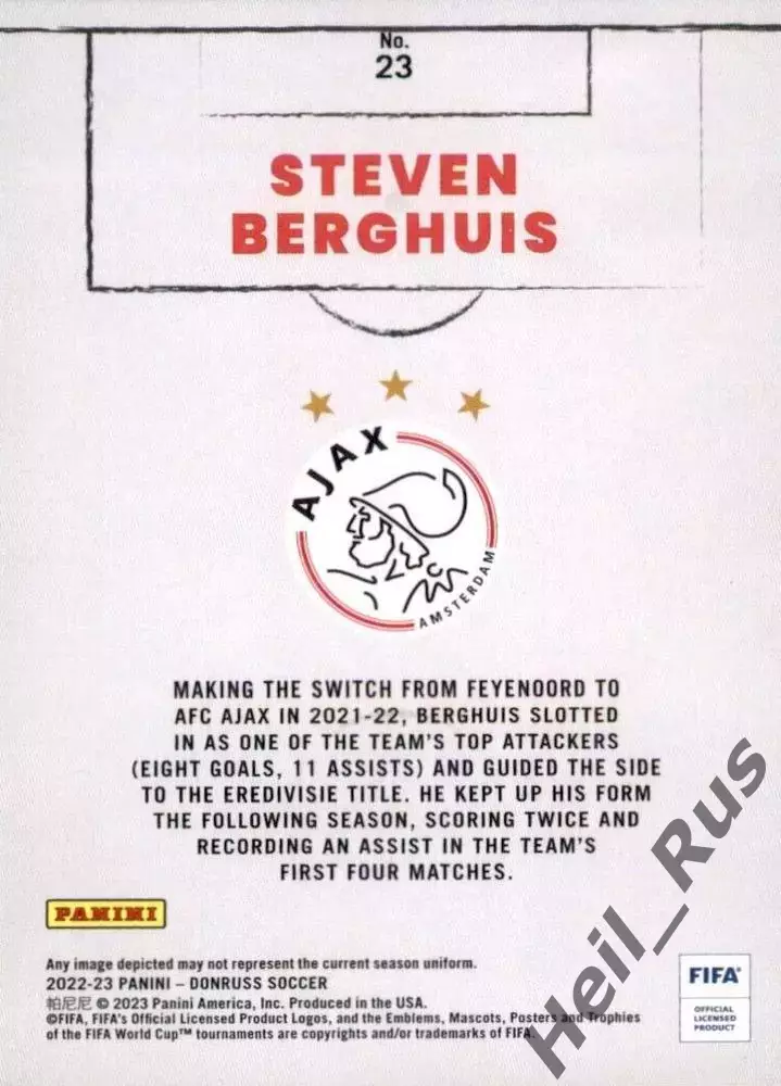 Футбол. Карточка Steven Berghuis/Стевен Бергейс Аякс, Фейеноорд, Уотфорд Panini 1