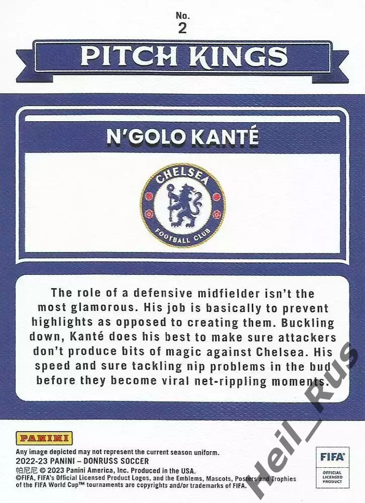 Футбол. Карточка N'Golo Kante / Н’Голо Канте (Челси, Лестер Сити) Panini 2022-23 1