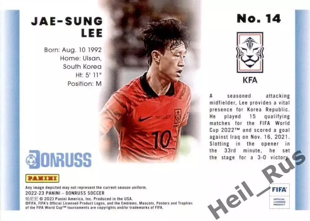 Футбол Карточка Jae-sung Lee/Ли Джэ Сон Республика Корея/Майнц 05 Panini 2022-23 1