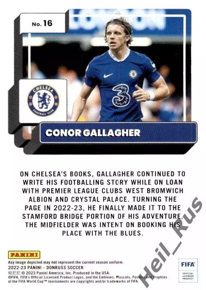 Футбол. Карточка Конор Галлахер (Челси, Атлетико Мадрид) Panini/Панини 2022/23 1