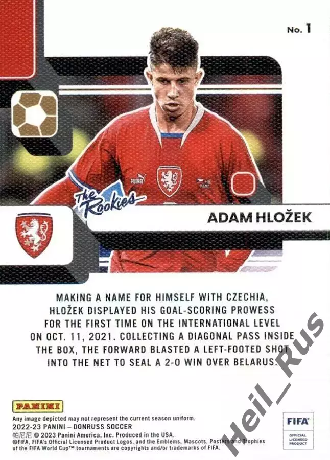 Футбол. Карточка Адам Гложек (Чехия, Байер 04, Хоффенхайм, Спарта Прага) Panini 1