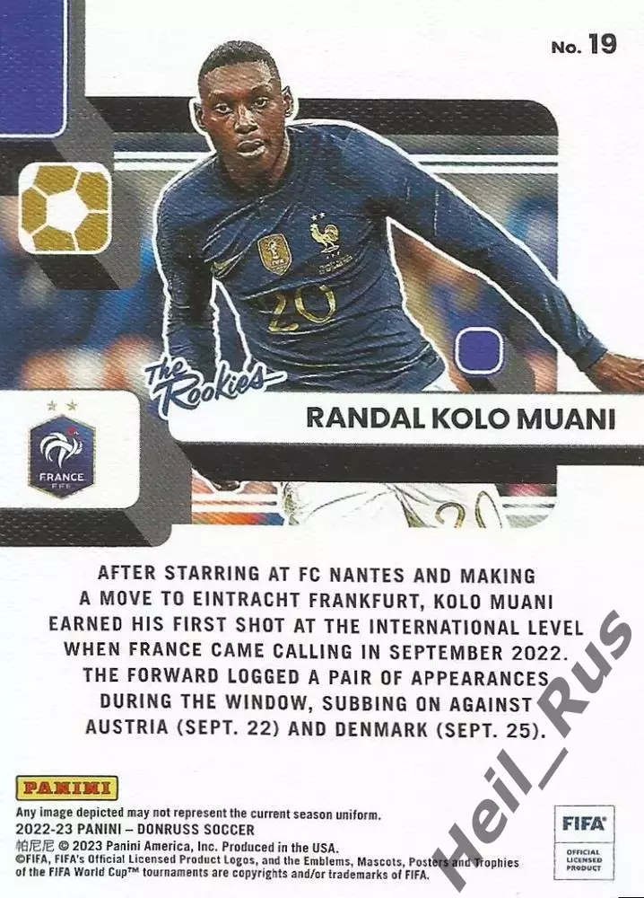 Карточка Рандаль Коло Муани (Франция, Пари Сен-Жермен/Ювентус/Тоттенхэм Хотспур) 1