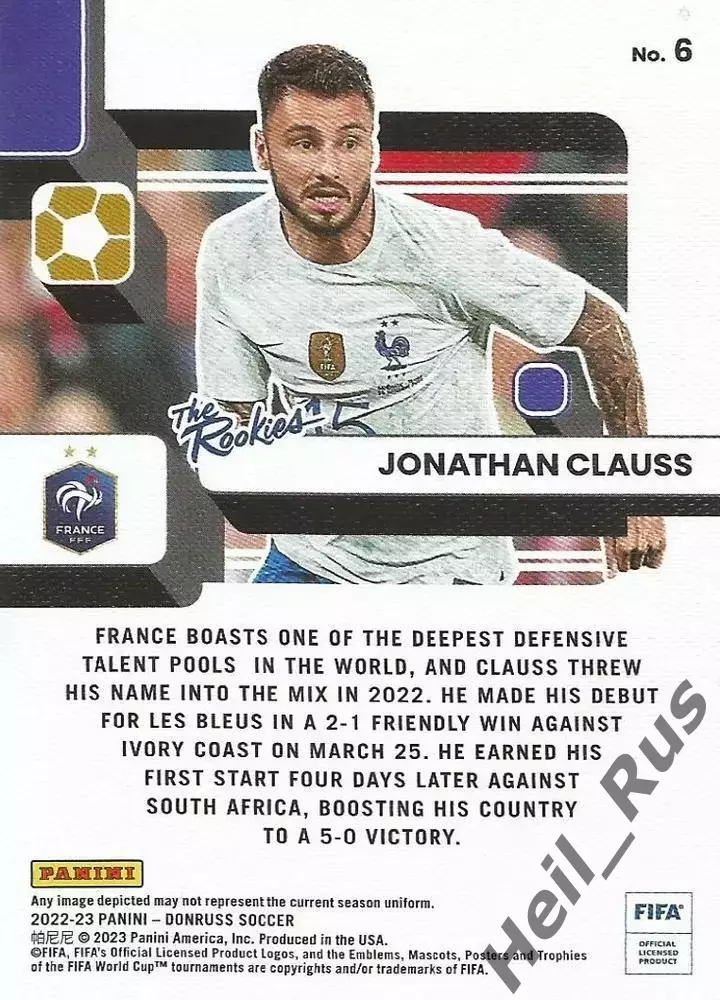 Футбол. Карточка Jonathan Clauss/Жонатан Клосс (Франция, Олимпик Марсель, Ницца) 1
