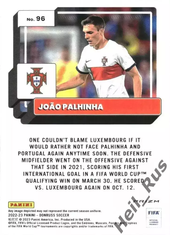 Карточка Joao Palhinha/Жоау Пальинья Португалия/Бавария/Фулхэм/Тоттенхэм Хотспур 1
