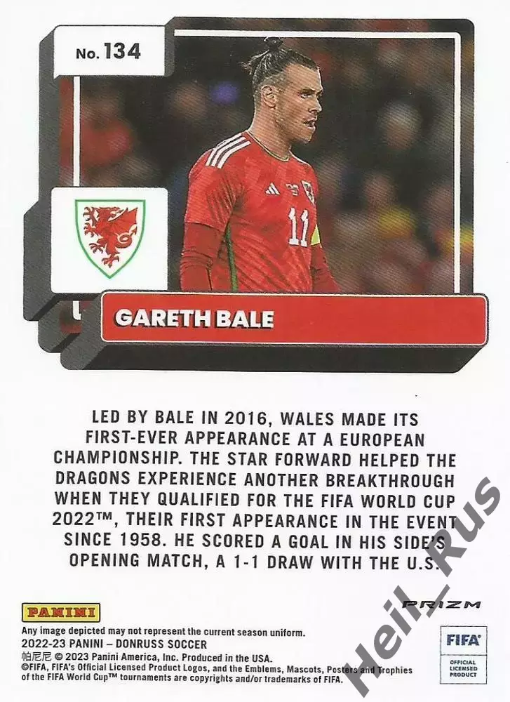 Футбол. Карточка Гарет Бейл Уэльс, Реал Мадрид, Тоттенхэм Хотспур Panini 2022-23 1