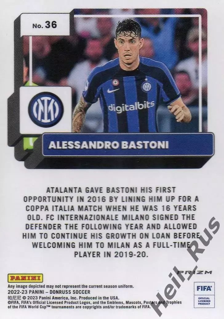 Футбол. Карточка Alessandro Bastoni / Алессандро Бастони (Интер) Panini 2022-23 1