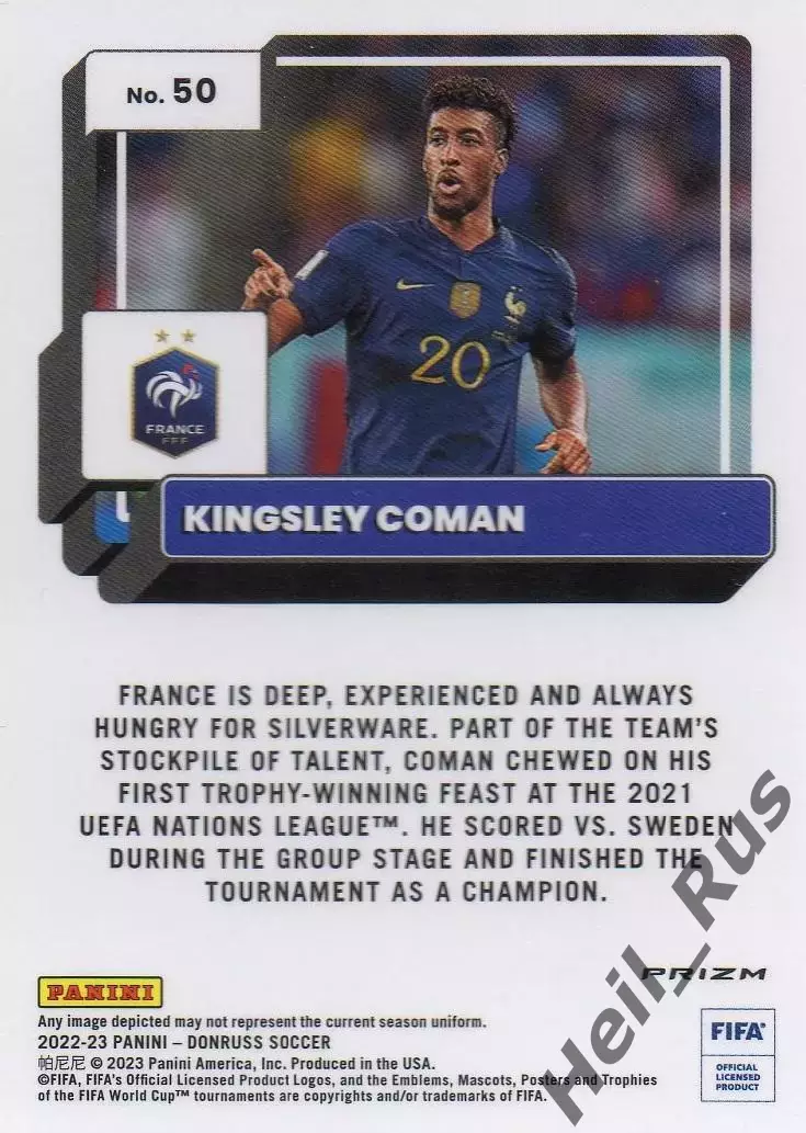 Футбол. Карточка Кингсли Коман Франция/Бавария Мюнхен/ПСЖ/Ювентус Panini 2022-23 1