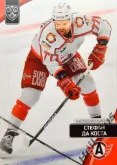 Хоккей Карточка Стефан Да Коста Автомобилист Екатеринбург КХЛ/KHL 2023/24 SeReal