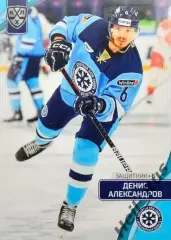 Хоккей. Карточка Денис Александров (Сибирь Новосибирск) КХЛ/KHL 2023/24 SeReal