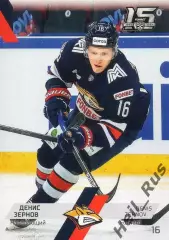 Хоккей Карточка Денис Зернов Металлург Магнитогорск КХЛ/KHL сезон 2022/23 SeReal