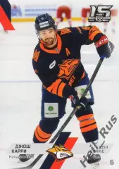Хоккей Карточка Джош Карри (Металлург Магнитогорск) КХЛ/KHL сезон 2022/23 SeReal