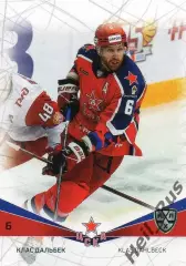 Хоккей. Карточка Клас Дальбек (ЦСКА Москва, Швеция) КХЛ/KHL сезон 2021/22 SeReal