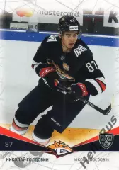 Хоккей Карточка Николай Голдобин Металлург Магнитогорск КХЛ сезон 2021/22 SeReal