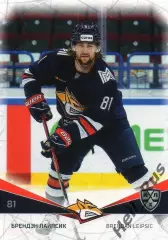 Хоккей. Карточка Брендэн Лайпсик Металлург Магнитогорск КХЛ сезон 2021/22 SeReal