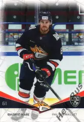 Хоккей. Карточка Филипп Майе Металлург Магнитогорск КХЛ/KHL сезон 2021/22 SeReal