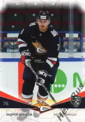 Хоккей Карточка Андрей Чибисов (Металлург Магнитогорск) КХЛ сезон 2021/22 SeReal