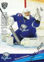 Хоккей. Карточка Никита Бояркин (Барыс Нур-Султан) КХЛ/KHL сезон 2021/22 SeReal