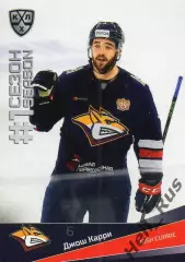 Хоккей Карточка Джош Карри (Металлург Магнитогорск) КХЛ/KHL сезон 2021/22 SeReal