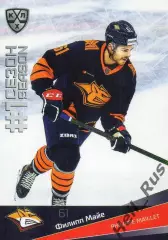 Хоккей. Карточка Филипп Майе Металлург Магнитогорск КХЛ/KHL сезон 2021/22 SeReal