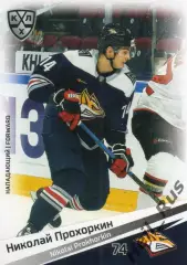 Хоккей. Карточка Николай Прохоркин (Металлург Магнитогорск) КХЛ сезон 2020/21