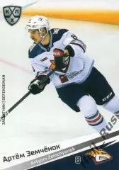 Хоккей. Карточка Артем Земченок Металлург Магнитогорск КХЛ сезон 2020/21 SeReal