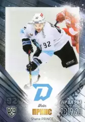 Хоккей. Карточка Шэйн Принс (Динамо Минск) КХЛ / KHL сезон 2019/20 SeReal