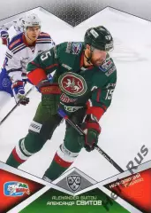 Хоккей. Карточка Александр Свитов (Ак Барс Казань) КХЛ/KHL сезон 2016/17 SeReal