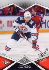 Хоккей. Карточка Оскар Осала Металлург Магнитогорск КХЛ/KHL сезон 2016/17 SeReal