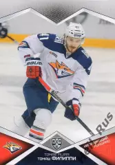 Хоккей. Карточка Томаш Филиппи (Металлург Магнитогорск) КХЛ сезон 2016/17 SeReal