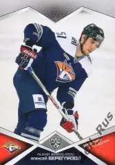Хоккей Карточка Алексей Береглазов Металлург Магнитогорск КХЛ/KHL 2016/17 SeReal
