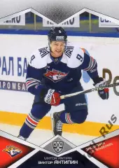 Хоккей. Карточка Виктор Антипин (Металлург Магнитогорск) КХЛ/KHL 2016/17 SeReal
