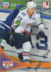Хоккей. Карточка Ян Коварж (Металлург Магнитогорск) КХЛ/KHL сезон 2013/14 SeReal