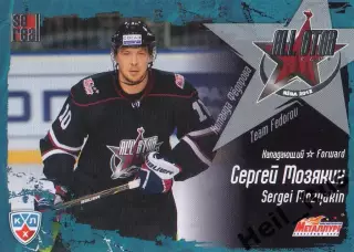 Хоккей. Карточка Сергей Мозякин (Металлург Магнитогорск) Матч Звезд КХЛ/KHL 2012