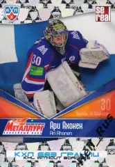 Хоккей Карточка Ари Ахонен (Металлург Магнитогорск) КХЛ/KHL сезон 2011/12 SeReal