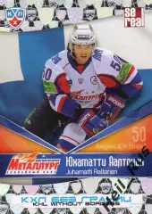 Хоккей. Карточка Юхаматти Аалтонен (Металлург Магнитогорск) КХЛ 2011/12 SeReal
