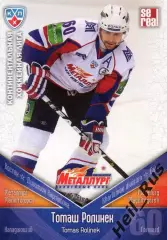 Хоккей. Карточка Томаш Ролинек (Металлург Магнитогорск) КХЛ сезон 2011/12 SeReal