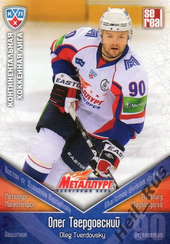 Хоккей. Карточка Олег Твердовский (Металлург Магнитогорск) КХЛ 2011/12 SeReal