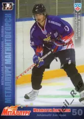 Хоккей. Карточка Юхаматти Аалтонен (Металлург Магнитогорск) КХЛ 2010/11 SeReal