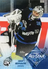 Хоккей. Карточка Зак Фукале (Трактор Челябинск) Матч Звезд КХЛ/KHL 2025 SeReal