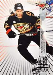 Хоккей. Карточка Константин Окулов (Авангард Омск) КХЛ/KHL сезон 2024/25 SeReal