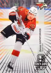 Хоккей. Карточка Дамир Шарипзянов (Авангард Омск) КХЛ/KHL сезон 2024/25 SeReal