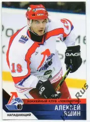 Хоккей. Карточка Алексей Яшин (Локомотив Ярославль) сезон 2006/07