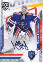 Хоккей. Карточка Магнус Хелльберг (СКА Санкт-Петербург) КХЛ сезон 2019/20 SeReal