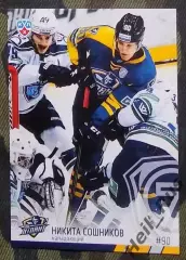 Хоккей. Карточка Никита Сошников (Атлант Московская область) КХЛ 2014/15 SeReal