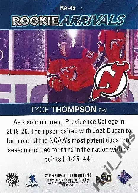 Карточка Тайс Томпсон (New Jersey Devils/Нью-Джерси Девилз, Барыс) NHL/НХЛ/КХЛ 1