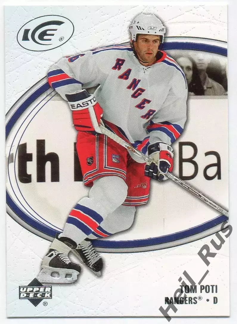 Хоккей. Карточка Tom Poti/Том Поти (New York Rangers/Нью-Йорк Рейнджерс) НХЛ/NHL