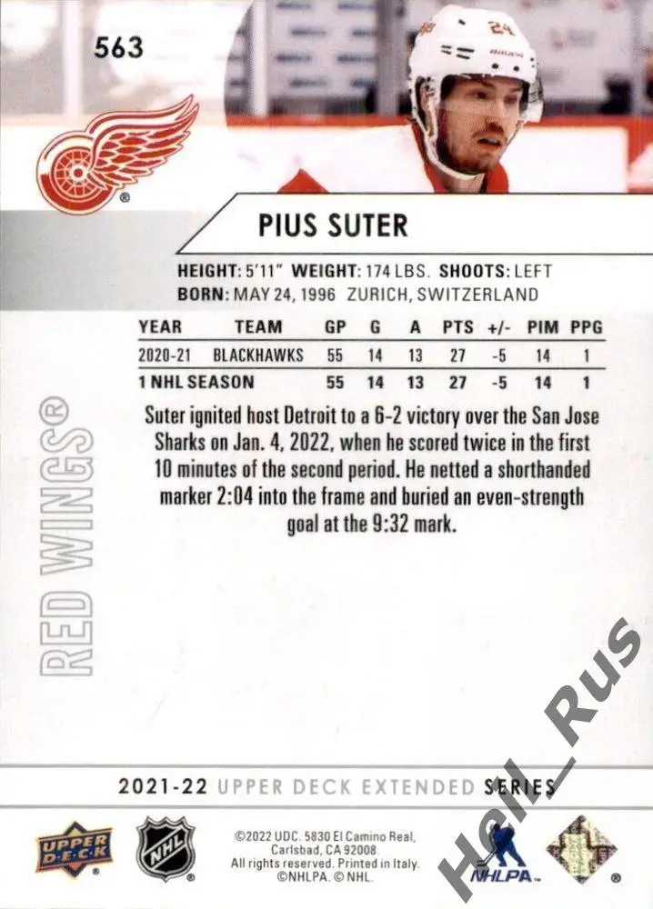 Хоккей. Карточка Pius Suter/Пиус Сутер (Detroit Red Wings/Детройт) НХЛ/NHL 1